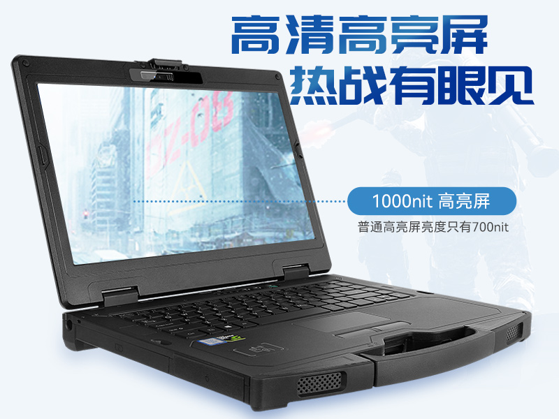 k8·凯发14英寸加固型笔记本,工业三防笔记本,DT-S1406G