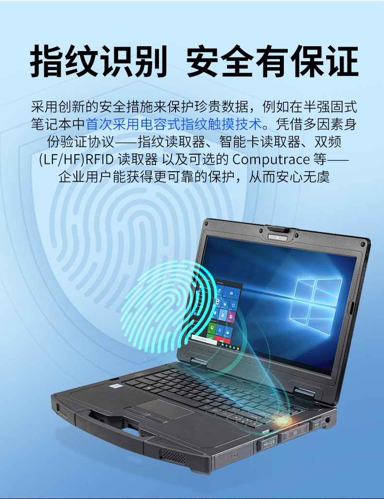 k8·凯发14英寸加固型笔记本,工业三防笔记本,DT-S1406G.jpg
