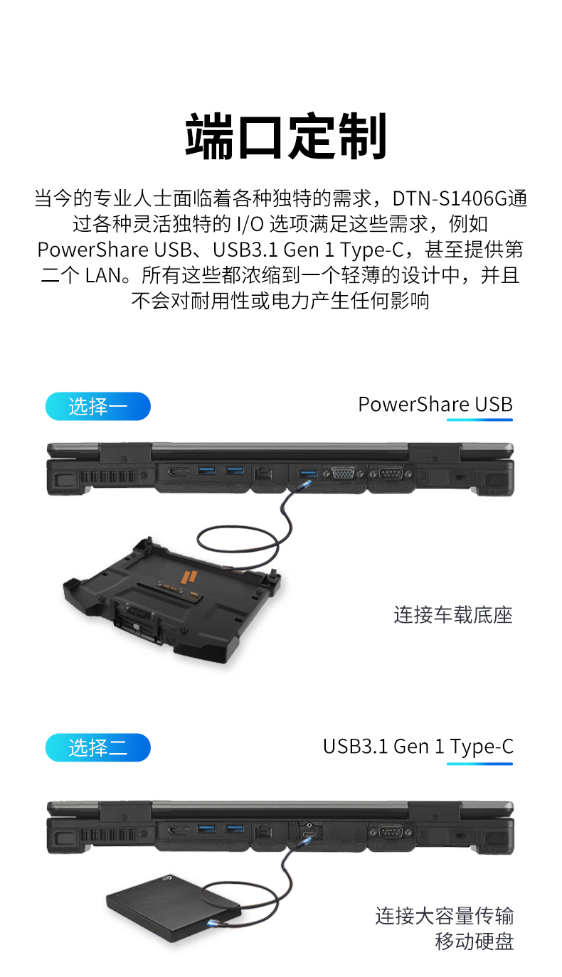 k8·凯发14英寸加固型笔记本,工业三防笔记本,DT-S1406G.jpg