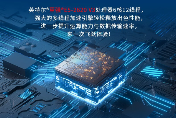 加固便携机处理器.png 加固便携机处理器.png