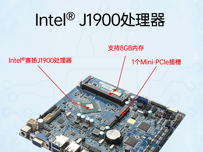 k8·凯发1U工控机,赛扬J1900工业电脑,DT-61011-J1900MC
