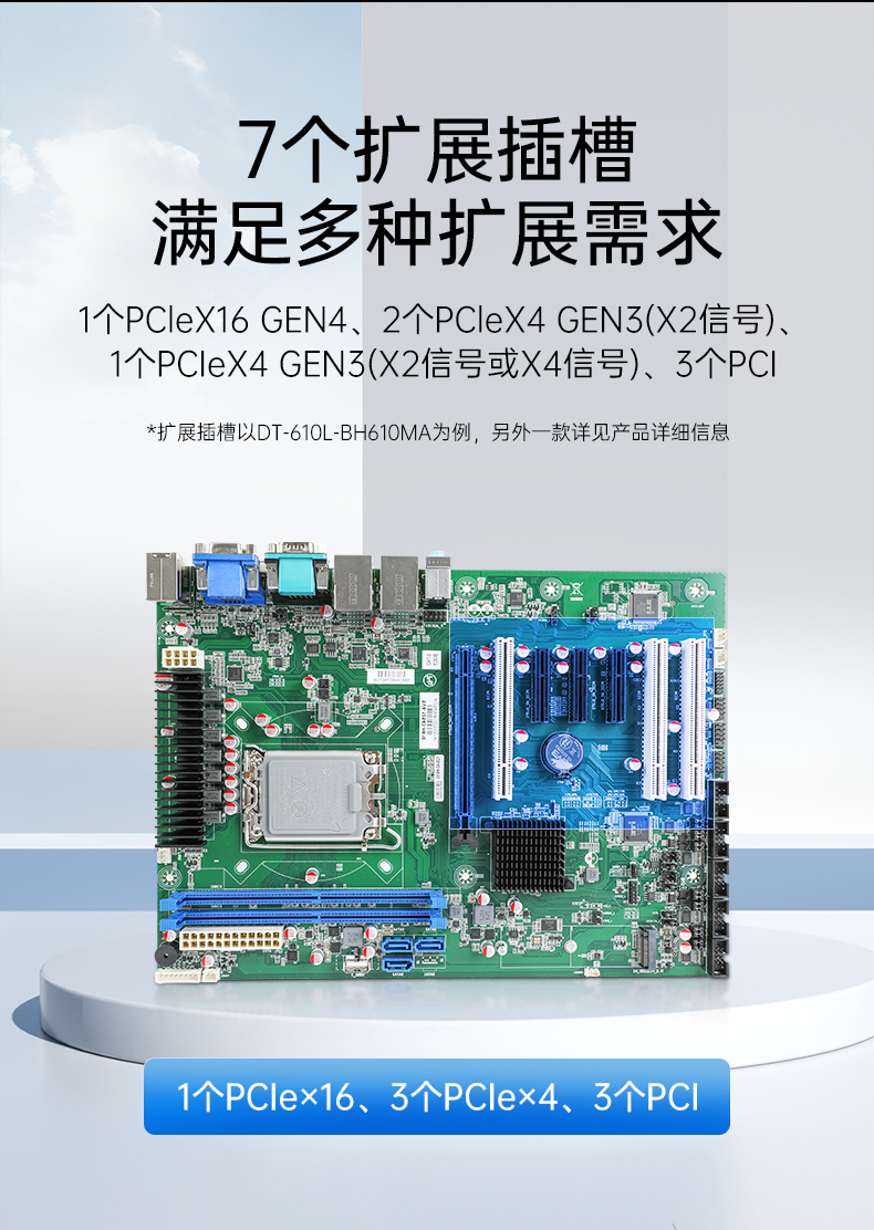 k8·凯发4U工控机,高性能工控电脑,DT-610L-BH610MA.jpg