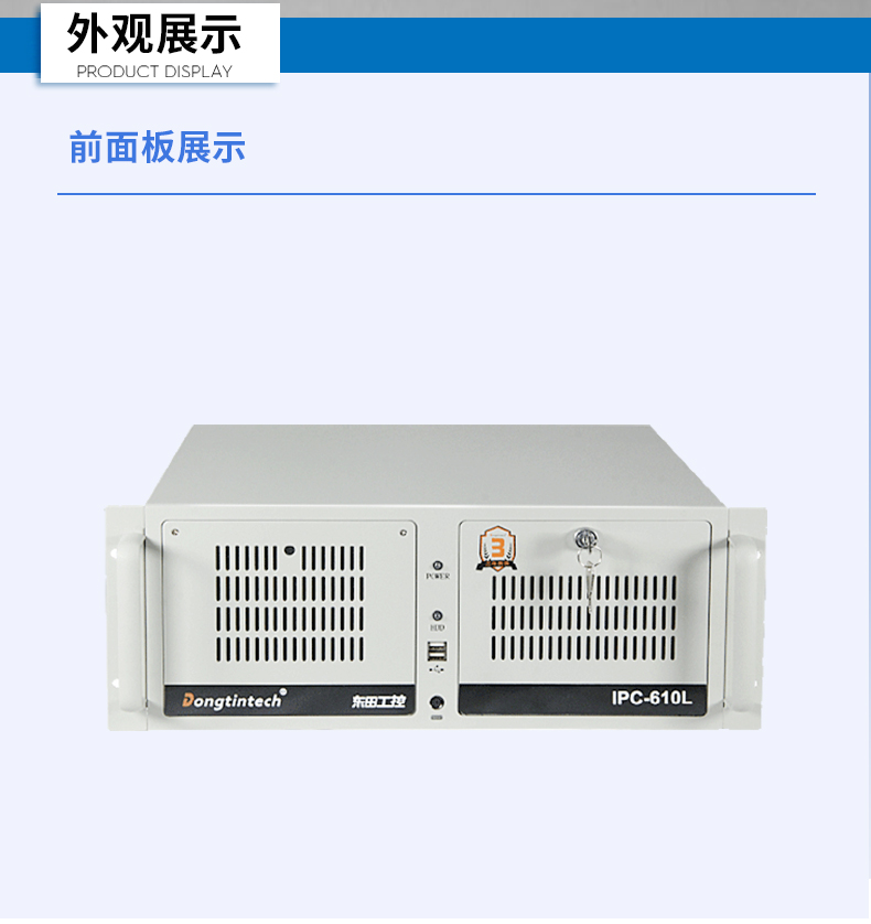 k8·凯发4U工控机,高性能工控电脑,DT-610L-BH610MA.jpg