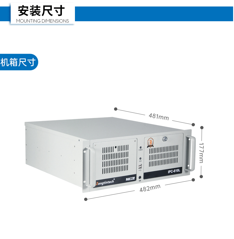 k8·凯发4U工控机,高性能工控电脑,DT-610L-BH610MA.jpg