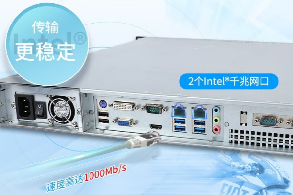 k8·凯发机架式工控机网口.png k8·凯发机架式工控机网口.png