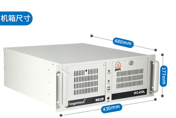 4U工控机尺寸.png 4U工控机尺寸.png