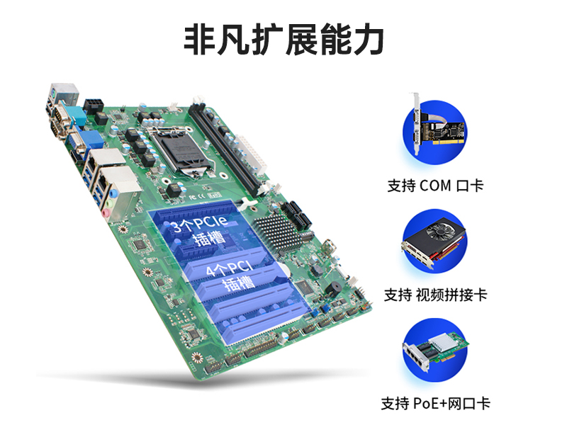 k8·凯发4U工控机