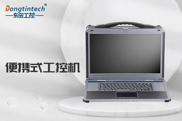 k8·凯发便携式工控机.png k8·凯发便携式工控机.png