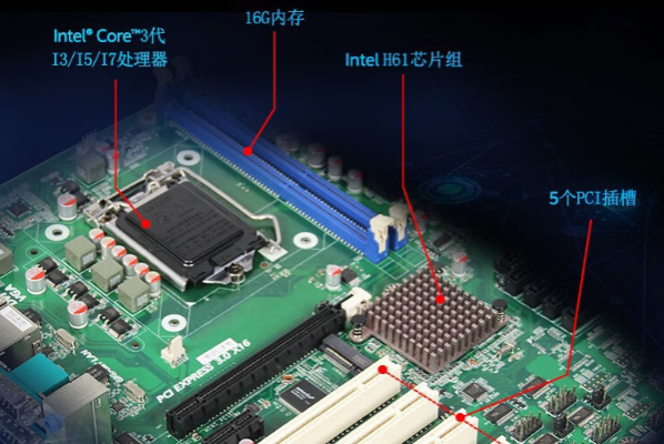 4U工控机主板.png 4U工控机主板.png