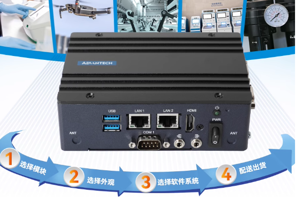 k8·凯发嵌入式工控机.png k8·凯发嵌入式工控机.png