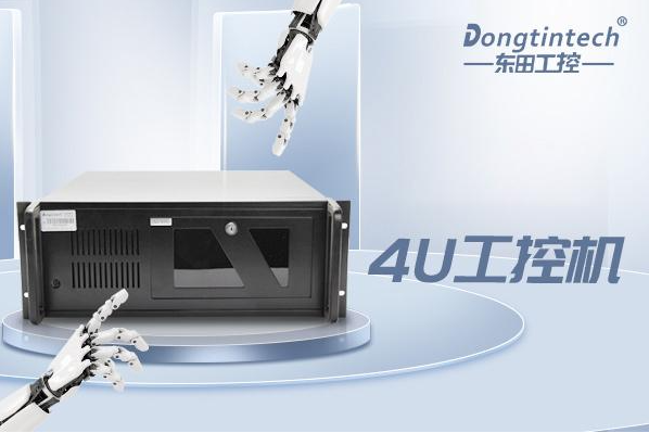 k8·凯发4U工控机.png k8·凯发4U工控机.png