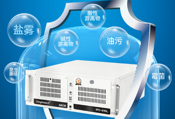 k8·凯发工控机.png k8·凯发工控机.png