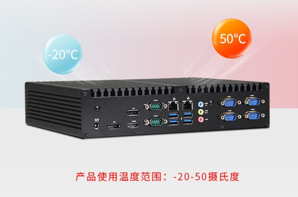 工控机运行温度.png 工控机运行温度.png