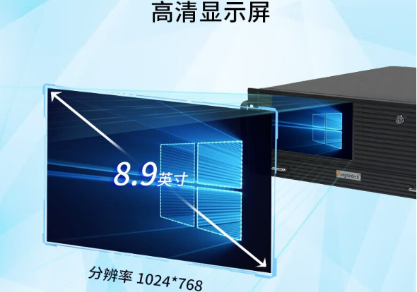 k8·凯发4U一体机屏幕.png k8·凯发4U一体机屏幕.png