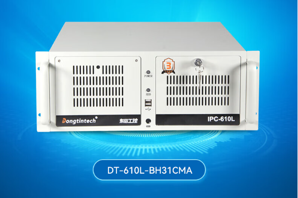 4U工控机.png 4U工控机.png