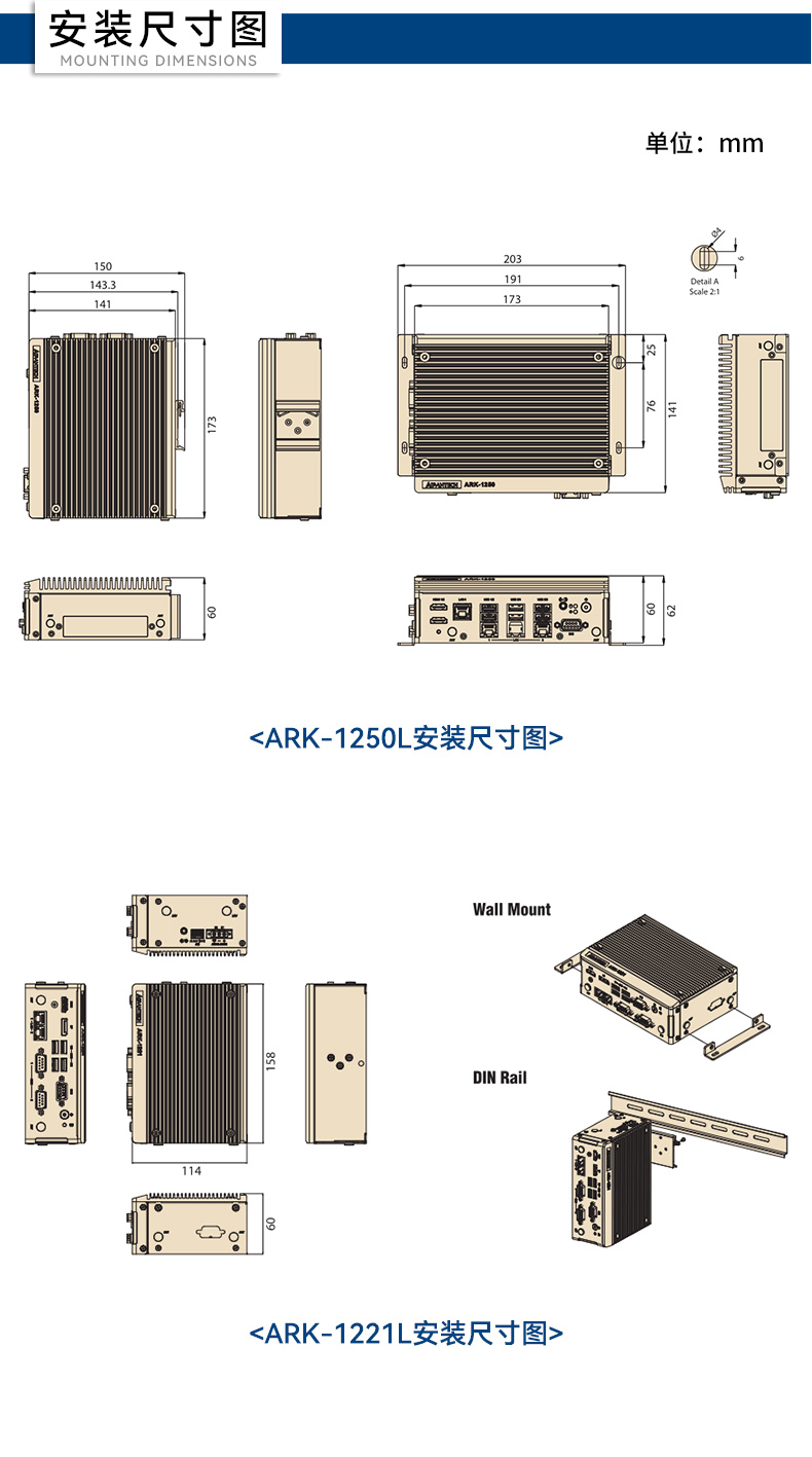 研华工控机,嵌入式工控电脑,深度学习主机厂家,ARK-1221L.jpg