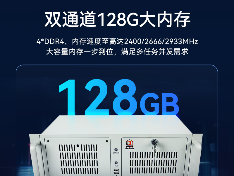 k8·凯发酷睿10代工控机,独立三显计算机主机厂家,DT-610L-BQ470MA