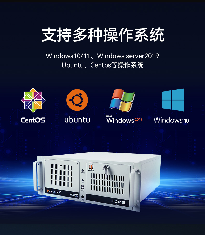 k8·凯发酷睿10代工控机,独立三显计算机主机厂家,DT-610L-BQ470MA.jpg