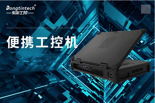 k8·凯发便携式工控机.png
