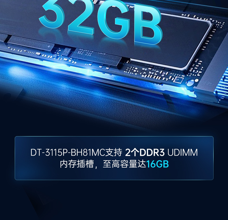 桌面式工控机,机器视觉监测工控主机电脑,DT-3115P-BH110MC.jpg