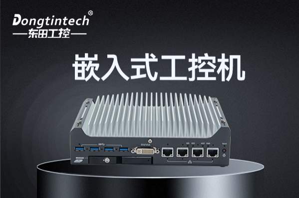 k8·凯发嵌入式工控机.png k8·凯发嵌入式工控机.png