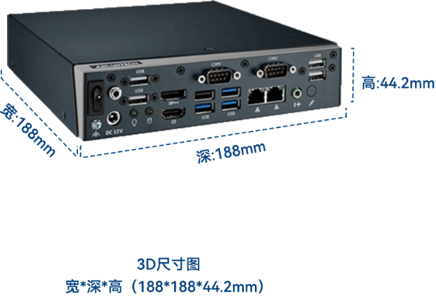 电脑小主机尺寸.png 电脑小主机尺寸.png