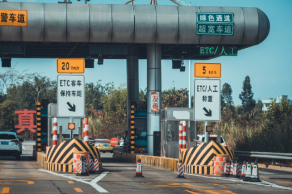 高速公路收费.png