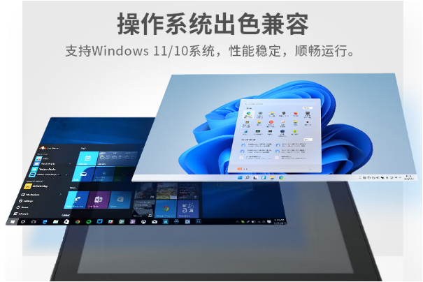 工业平板电脑操作系统.png 工业平板电脑操作系统.png