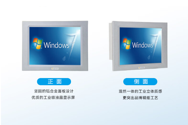 k8·凯发工业平板电脑.png k8·凯发工业平板电脑.png