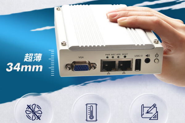 k8·凯发嵌入式迷你工控机.png k8·凯发嵌入式迷你工控机.png