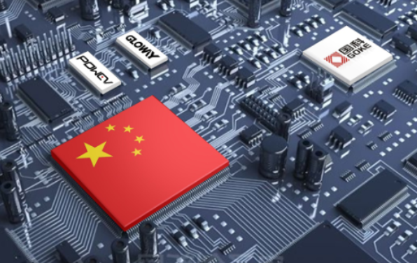 国产化处理器芯片.png
