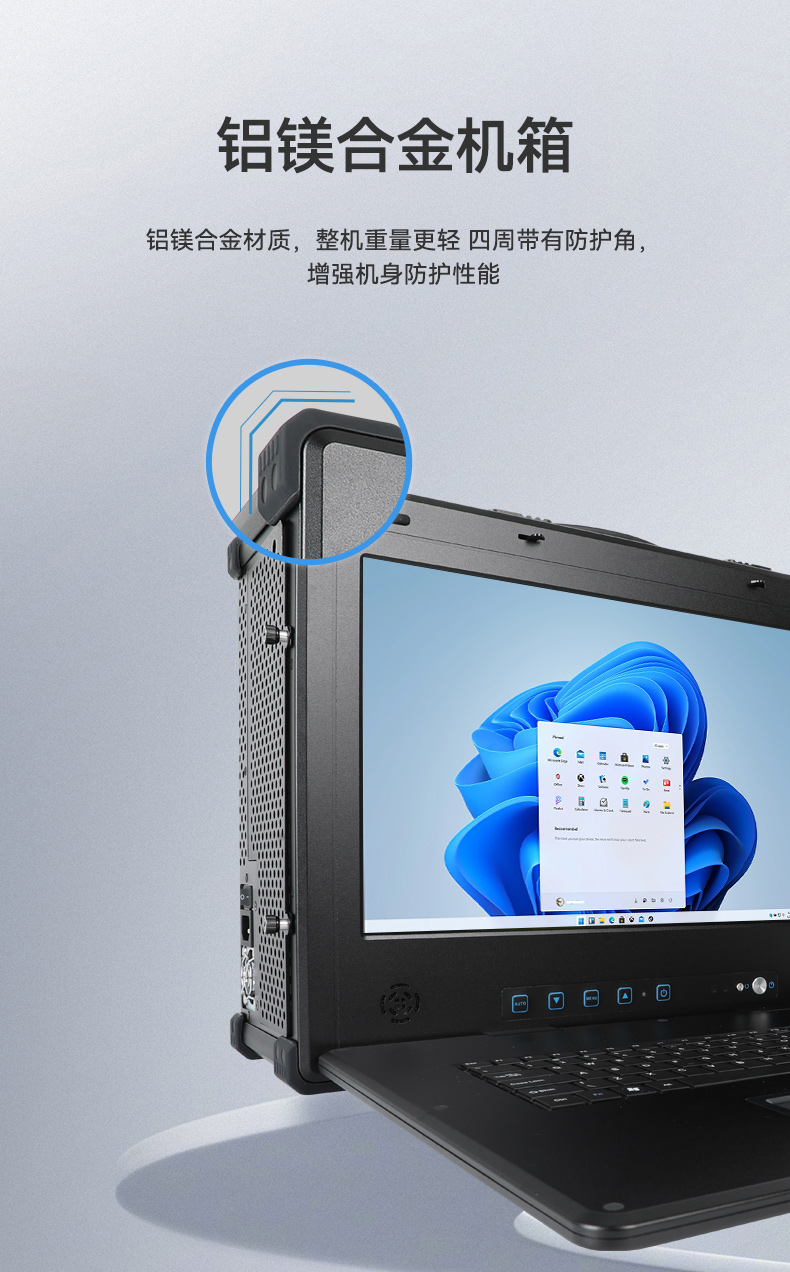 国产兆芯双屏加固便携机,户外勘探加固计算机,DT-S1427AD-U6780A.jpg