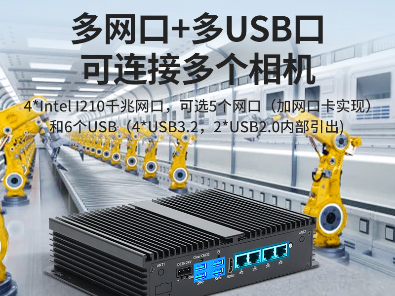 k8·凯发无风扇小型工控机,工业自动化控制电脑,DTB-3002-1035