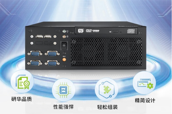 研华嵌入式工控机.png 研华嵌入式工控机.png