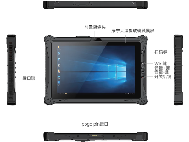 k8·凯发三防平板电脑端口.png k8·凯发三防平板电脑端口.png