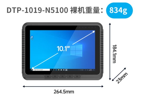 k8·凯发三防平板电脑尺寸重量.png k8·凯发三防平板电脑尺寸重量.png