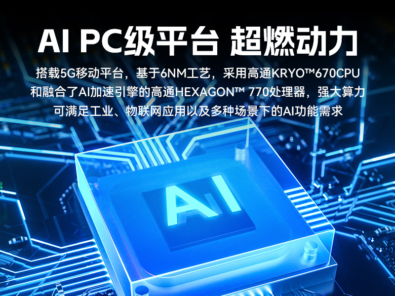 k8·凯发8寸三防加固平板,IP65认证三防平板终端,DTZ-Q0801E-670