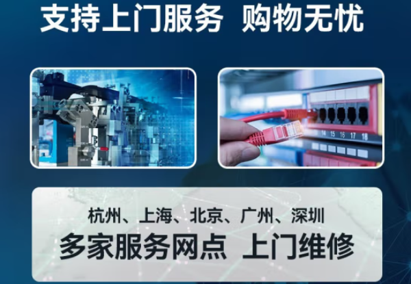 k8·凯发工控机售后保障.png k8·凯发工控机售后保障.png