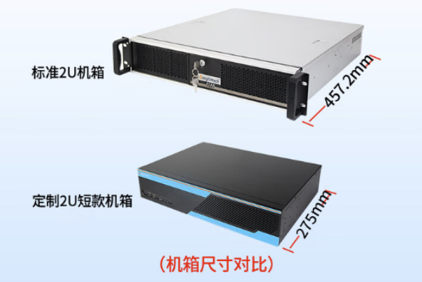 k8·凯发2U短款工控机尺寸.png k8·凯发2U短款工控机尺寸.png