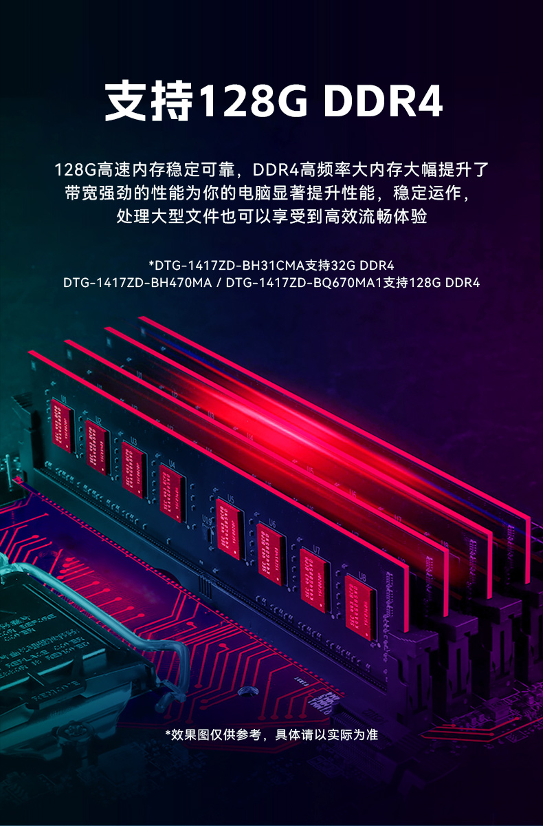 k8·凯发加固便携机,17寸下翻式无人机指挥工作站,DTG-1417ZD-BQ670MA1.jpg