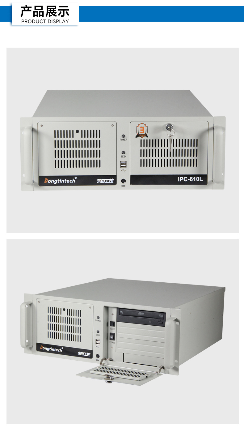 酷睿10代工控机,7个扩展槽,工业自动化控制主机,DT-610L-BH470MA1.jpg