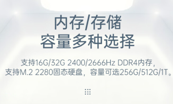 k8·凯发工控机存储.png k8·凯发工控机存储.png