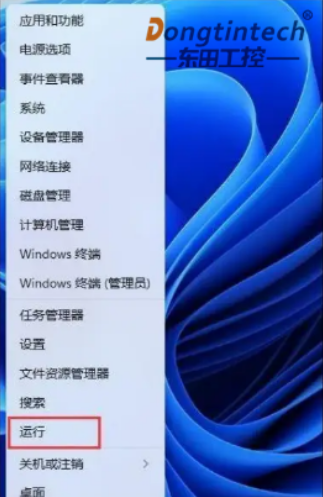 工控机Win11 加 Microsoft 虚拟打印机方法.png
