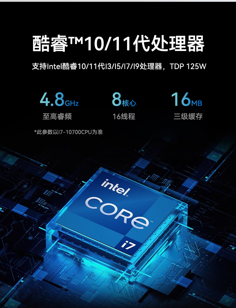 11代高性能工控主机,三显机架式工控机,DT-610L-BH470MA.jpg 11代高性能工控主机,三显机架式工控机,DT-610L-BH470MA.jpg