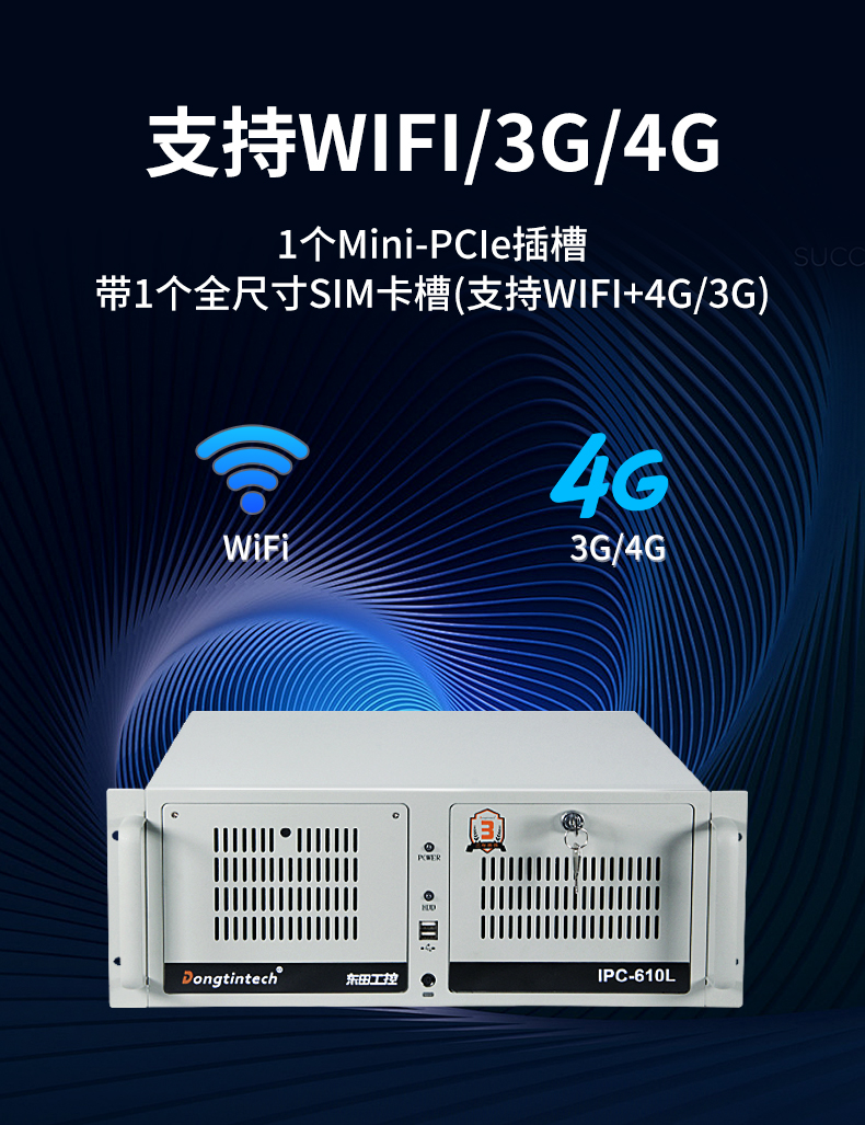 11代高性能工控主机,三显机架式工控机,DT-610L-BH470MA.jpg 11代高性能工控主机,三显机架式工控机,DT-610L-BH470MA.jpg