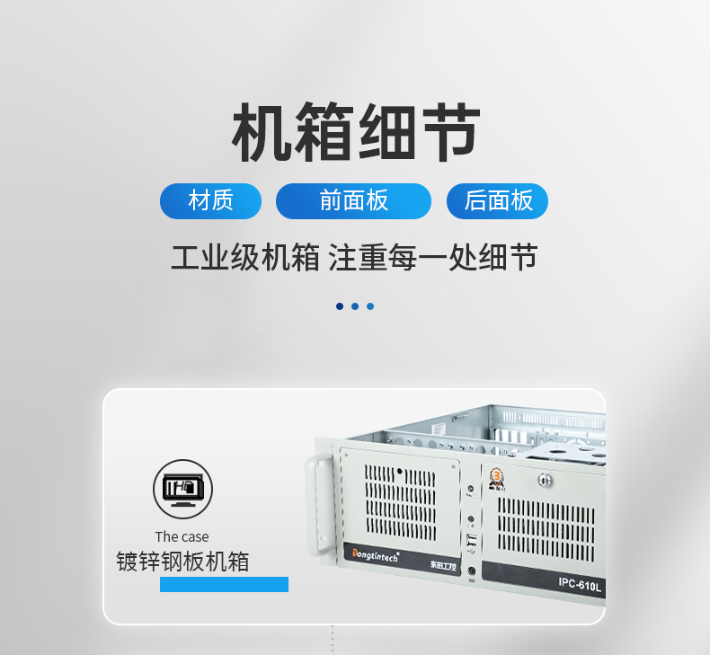 11代高性能工控主机,三显机架式工控机,DT-610L-BH470MA.jpg 11代高性能工控主机,三显机架式工控机,DT-610L-BH470MA.jpg