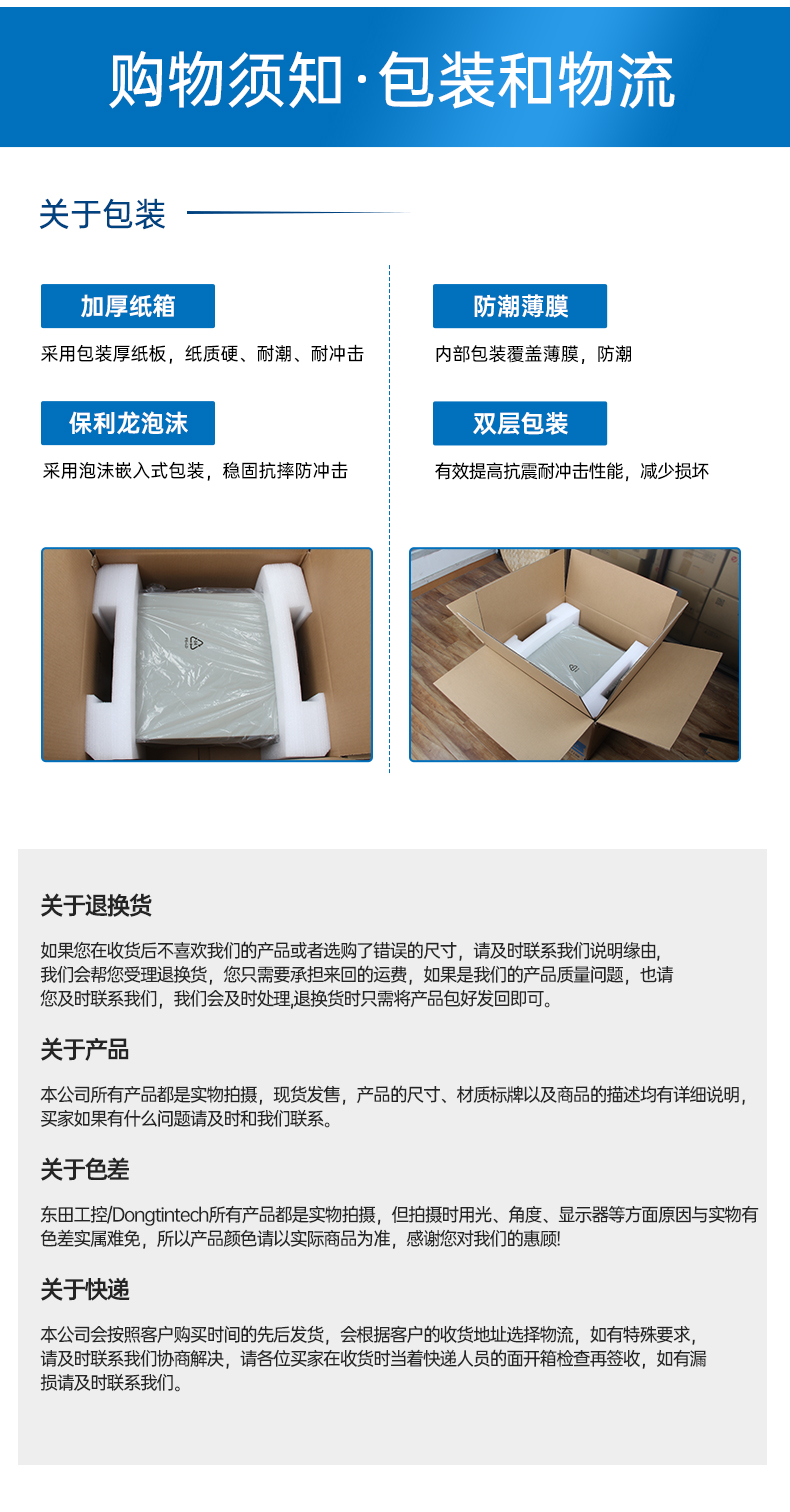 11代高性能工控主机,三显机架式工控机,DT-610L-BH470MA.jpg 11代高性能工控主机,三显机架式工控机,DT-610L-BH470MA.jpg