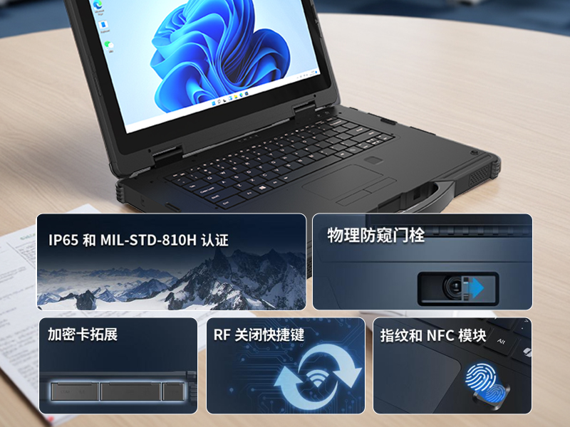 加固型笔记本电脑,15寸户外野外笔记本电脑推荐,DTN-S1512E