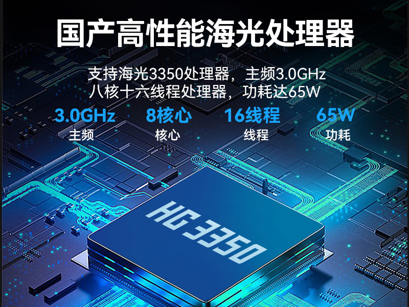 15.6寸加固便携机,海光3350便携式一体机电脑,DT-1415CU-D3350MC