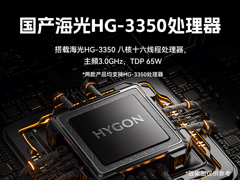 k8·凯发国产化工控机,双路海光服务器主机,DT-610L-U3350MA 